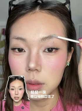 法囸大牌正品欧美版野生眉眉笔眉胶持久不脱妆自然塑形眉膏女正品