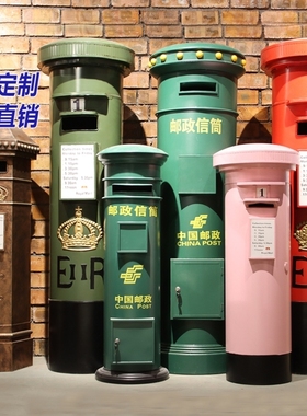 特大号摆件软装饰信箱铁皮邮政模型摆设摄影家居英伦道具复古邮筒