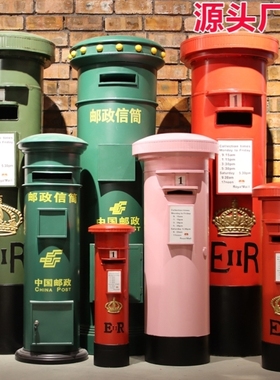 复古邮筒英伦特大号摆件道具摄影家居软装饰信箱铁皮邮政模型摆设