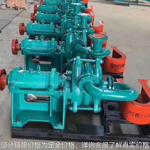 80ZJE压滤机入料泵高扬程渣浆泵单壳泵高压泥浆泵压泥泵精正泵业