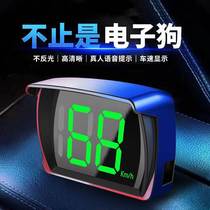 2023 models of car electronic dogs Beidou wireless radar safety warning HUD head-up shows speed gps navigation