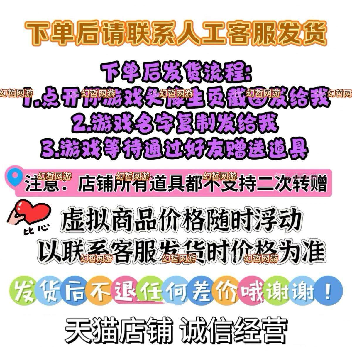 王者荣耀账户王者送荣耀皮肤三丽鸥瑶大耳狗之梦安琪拉酷洛米之心天幕珍品传说