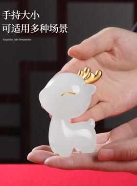 天然玉石招财鹿摆件创意酒柜装饰品客厅办公桌面家居送男女友礼物