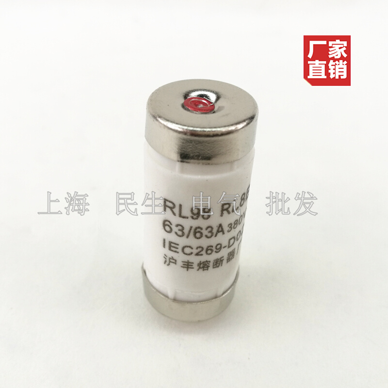 沪丰熔断器R026 D02 RL8B RL98 螺旋式陶瓷保险丝管 380V 63A50A - 图3