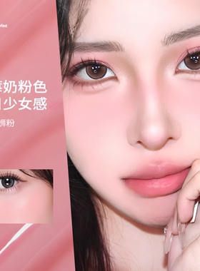 霞飞水润水光显色腮红膏