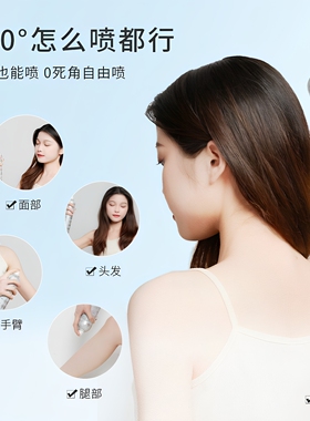 防晒喷雾SPF50+军训专用