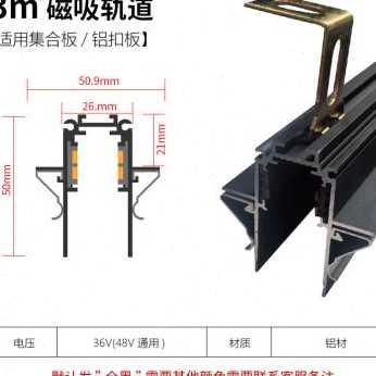 厂促集成吊顶蜂窝板磁吸轨道灯嵌入式暗藏智能厨房客厅弹簧卡扣无