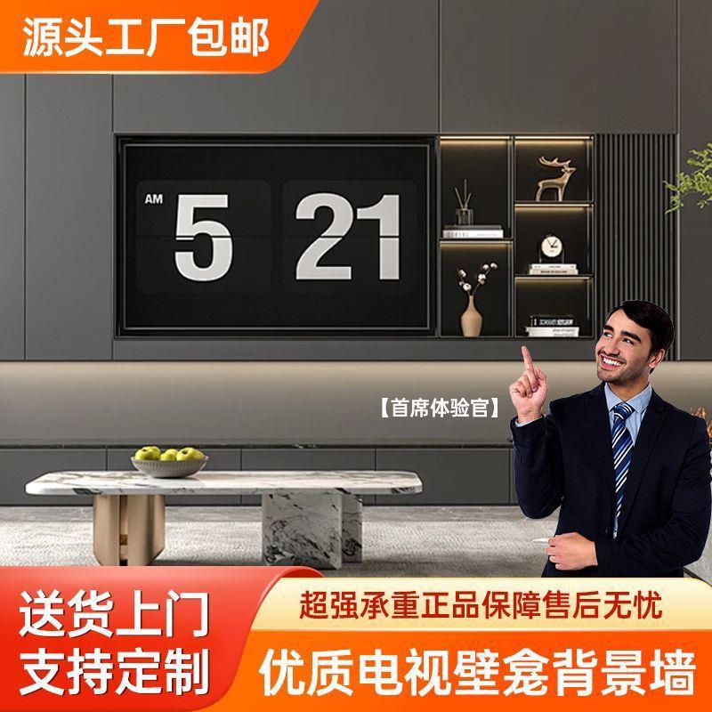 Modern embedded home decoration TV niche 65/75/85/100 inch whole wall TV cabinet
