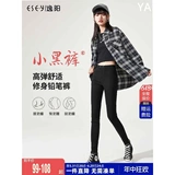 Весенние черные базовые эластичные штаны, волшебный карандаш, новая коллекция, по фигуре, высокая талия, в обтяжку