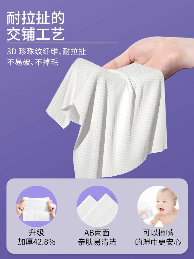 湿巾纸宝宝幼儿童新生婴儿手口屁专用家庭实惠大包装纸巾厕纸纯水 - 图1