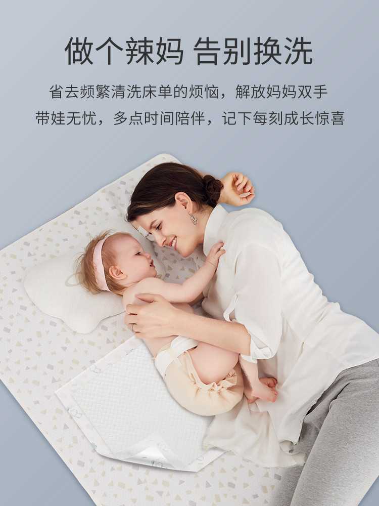 蒂乐婴儿隔尿垫防水透气一次性护理垫小号新生儿宝宝尿片垫不可洗 - 图3