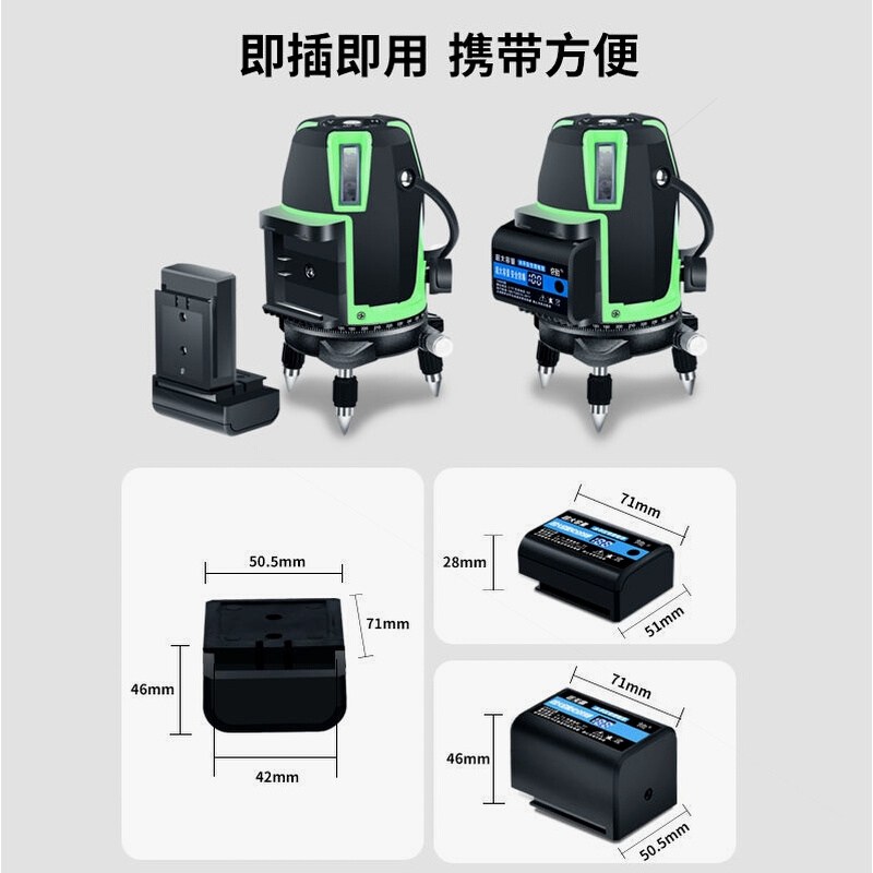 。德国进口巨无霸电量显示水平仪电池通用大容量平推红光绿光红外 - 图1