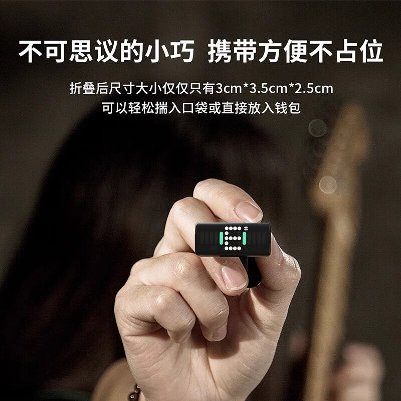 SWIFF瑞孚A10R吉他调音器古筝专用充电专业小提琴电子校音器通用-图1