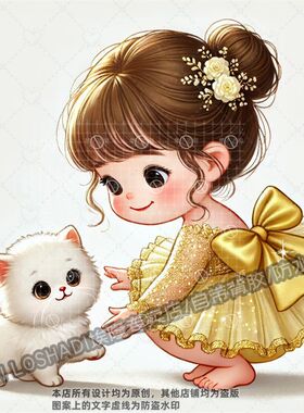 可爱小女孩和萌宠猫咪贴纸客厅卧室墙面温馨卡通贴画车贴防水冰箱