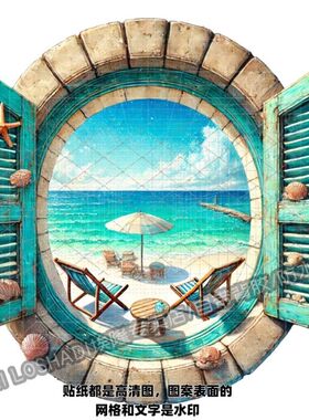夏日海滩防水画窗贴墙面贴纸