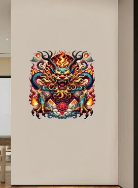火焰国潮瑞兽麒麟贴纸墙面门窗客厅玄关平安贴画汽车电动车划痕贴