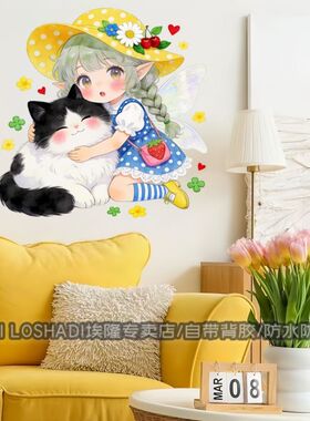 可爱森林少女猫咪治愈墙贴