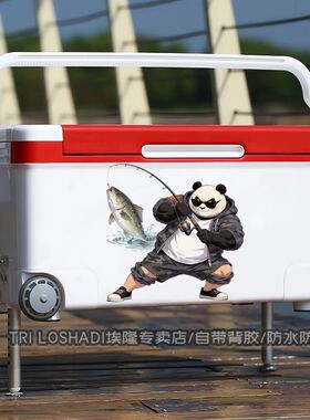 炫酷熊猫爱钓鱼防水墙贴