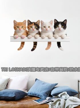 创意个性可爱猫咪贴纸卡通贴画墙