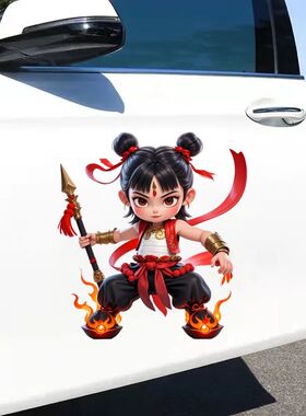 三头六臂哪吒贴纸笔记本电动车汽车遮瑕防水贴纸墙上哪吒贴纸自粘