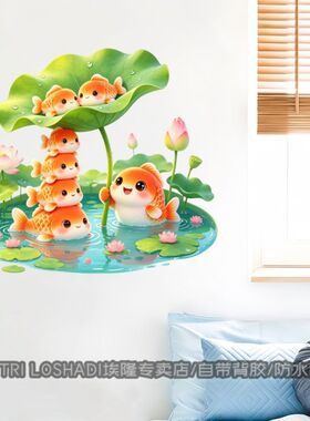 荷花池塘好运锦鲤自粘贴纸客厅墙