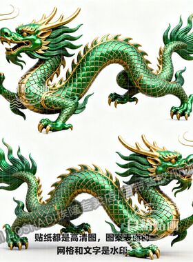 国潮双龙戏珠自粘贴啊客厅玄关墙