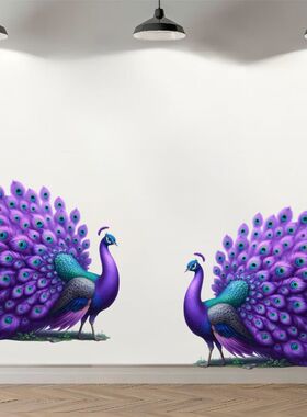 唯美紫色孔雀开屏贴纸自粘墙面玄关吉祥如意装饰贴纸车身遮瑕防水
