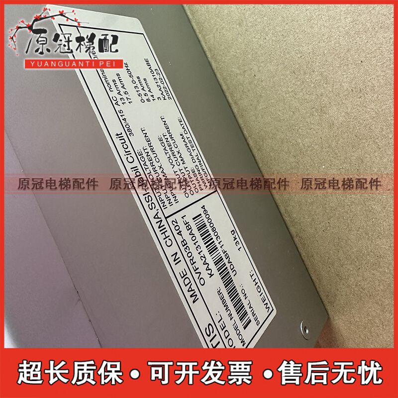 奥的斯电梯OVFR03B-402/403/401锐进变频器OVFR02A/B-404/406/412-图0