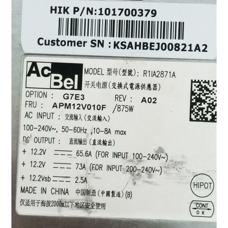 AcBel 康舒 R1IA2871A   875W服务器电源 冗余电源 - 图0