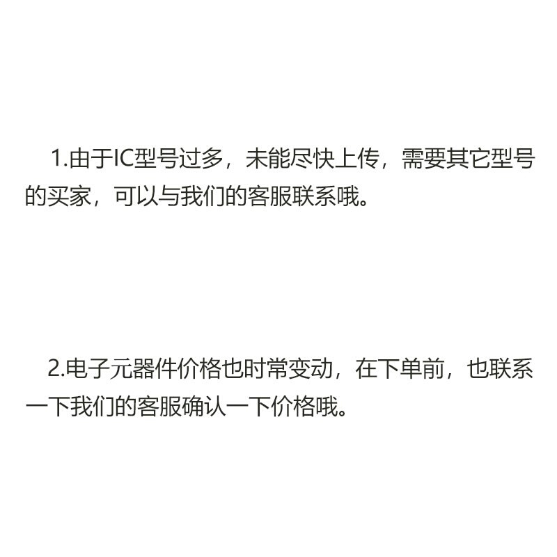 全新原装 BLF7G24L-140射频模块陶瓷高频管微波器可接配单-图0