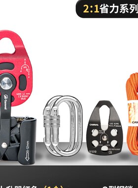 重物起重省力吊装滑轮组提拉上升器吊钩自锁空调外机升降防坠神器