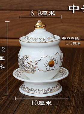 浮雕描金双龙供水杯陶瓷供杯家用佛前财神爷贡佛水杯护法仙家道家