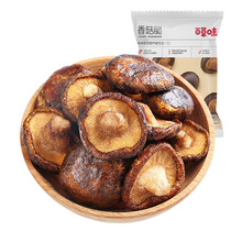 Thyme mushrooms crisp 54g sacks of fruit candied fruit dried fragrant and crisp ready-to-use leisure small snacks qq