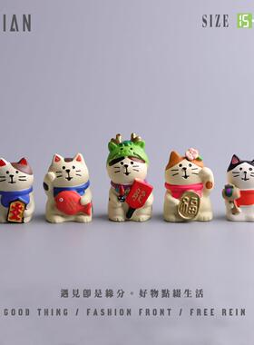 遇见丨只想摸鱼招财猫桌面摆件车载创意可爱车内中控台装饰小礼物