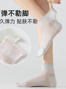 桑蚕丝老年人松口袜子女脚肿宽松敞口不勒夏天薄款短袜无骨月子袜