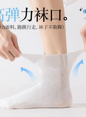 老人松口袜子夏季薄款纯棉不勒脚老年人脚肿宽松中老年大码中筒袜