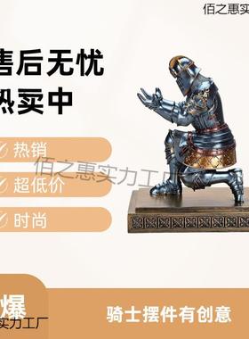 新创意欧洲骑士摆件执行官玄关家居装饰办公室桌面铠甲笔架礼品