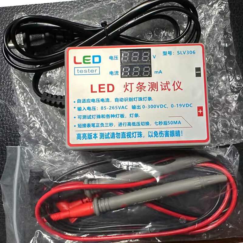 免拆屏LED背光液晶电视维修检测 灯珠灯带灯板灯条 测试仪 点灯器 - 图0
