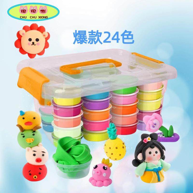 楚楚熊24色超轻粘土儿童环保幼儿园小学生专用黏土橡皮泥无味彩泥,淘宝优惠券,粉丝福利购,淘宝优惠卷