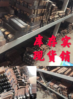 株洲自贡刀片YT15焊接车刀25方5毫米6毫米切断刀型号齐全品质保证