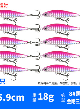 新款路亚饵一远投飘落铁板铅鱼淡水岸抛海钓鲅鱼鲈鱼翘嘴鳜鱼假饵