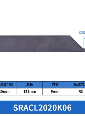 数控刀数控球刀杆外圆车刀SRDCN2020/SRACR2020K08 SRGCR2525M12