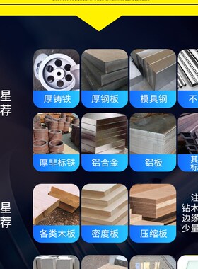 不锈钢硬质合金金属开孔器厚铁板合金多功能打孔扩孔钻头钢板开口