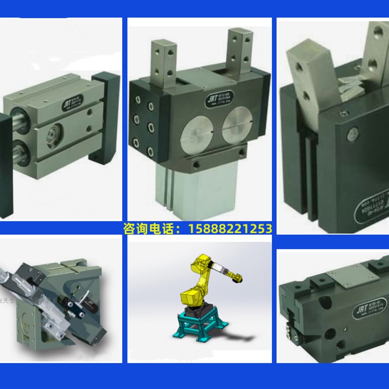 韩国JRT气爪AF30A-90气缸AF46A-95-CP AF02A-20A-S80 AF02A-63B - 图1