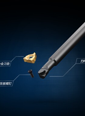 数控车刀车床刀具SNR0010M11-16内螺纹刀片牙刀刀杆螺纹刀车刀