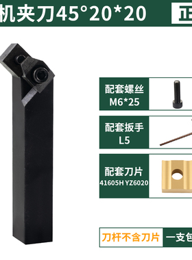 数控外圆车刀95度端面机夹刀45度倒角刀三角六角反刀钢件刀片防震