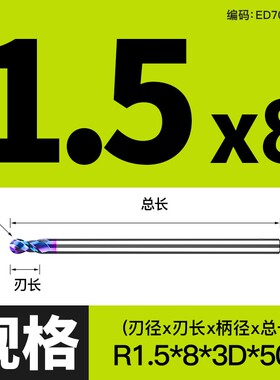 65度钨钢球刀铣刀球形不锈钢专用球头立铣刀两刃合金数控刀具加长