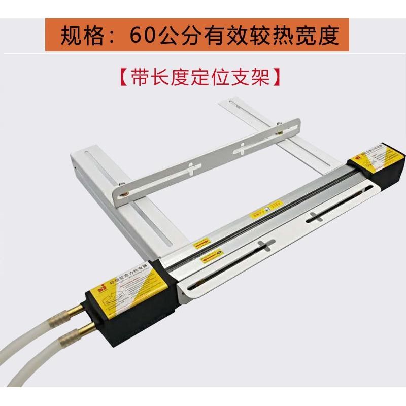 带角度定位亚克力热弯机折弯器pvc塑料板有机玻璃发光字广告灯箱,淘宝优惠券,粉丝福利购,淘宝优惠卷