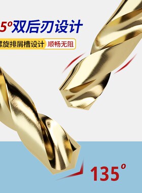 含钴麻花钻高硬度钻铁钻不锈钢专用直柄镀钛麻花钻头大全打孔转头