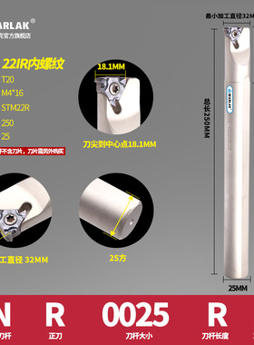 数控内螺纹刀杆内孔车刀杆防震SNR0008Q16/0020R16/K11车床刀具